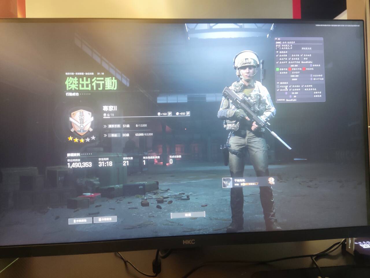 暗区突围墨屿辅助 - 手游安卓透视加速插件，轻量版下载