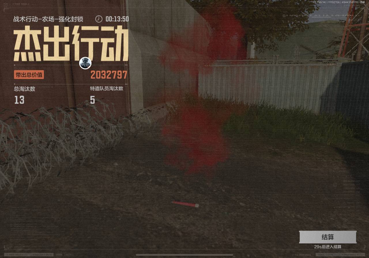 暗区突围墨砚辅助-暗区突围内存全防显敌绘制神器（全防显敌款）