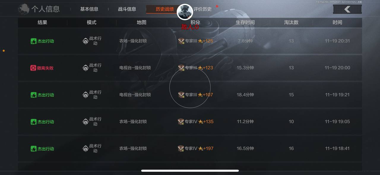 暗区突围银翼狼实战指南：北部山区北山酒店瞭望点占控，无人机侦察配合撤离突围