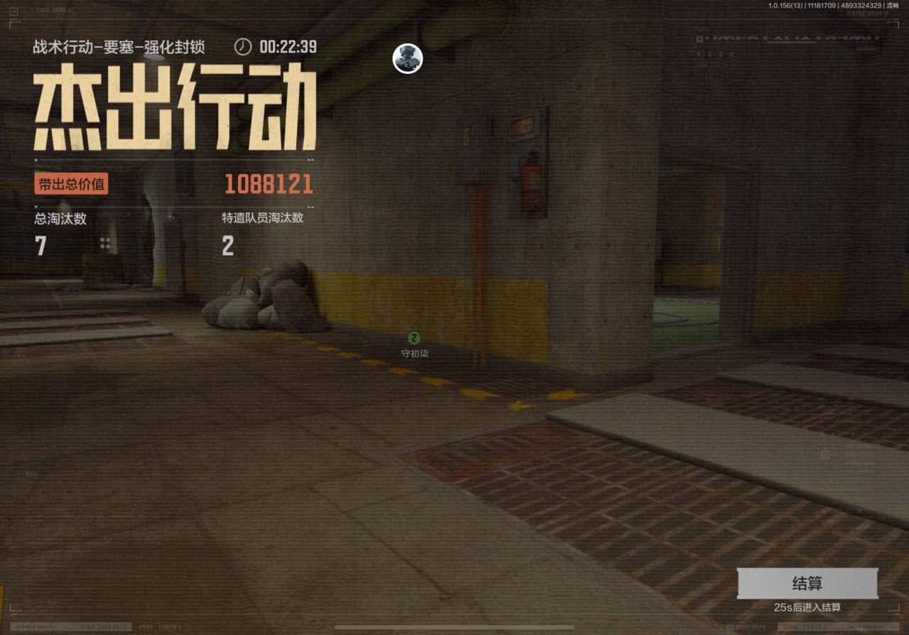 暗区突围手游砚禾透视加速安卓版辅助（透视加速款）