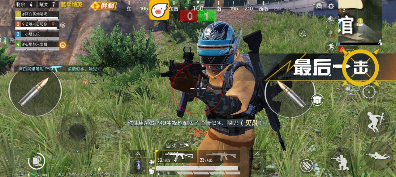 辞川准星匣：和平精英模拟器精准显敌 多开零延迟（准星匣工具）