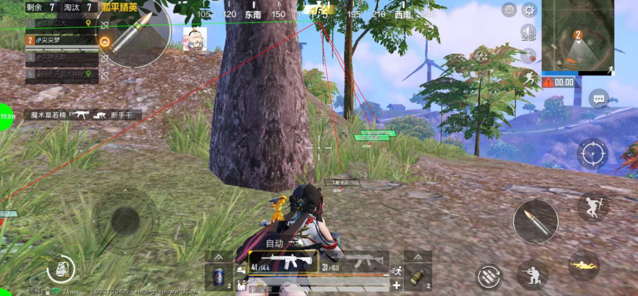 和平精英鹤禾ios辅助：国服手游透体绘制插件实测，轻松应对战局（透体绘制ios款）