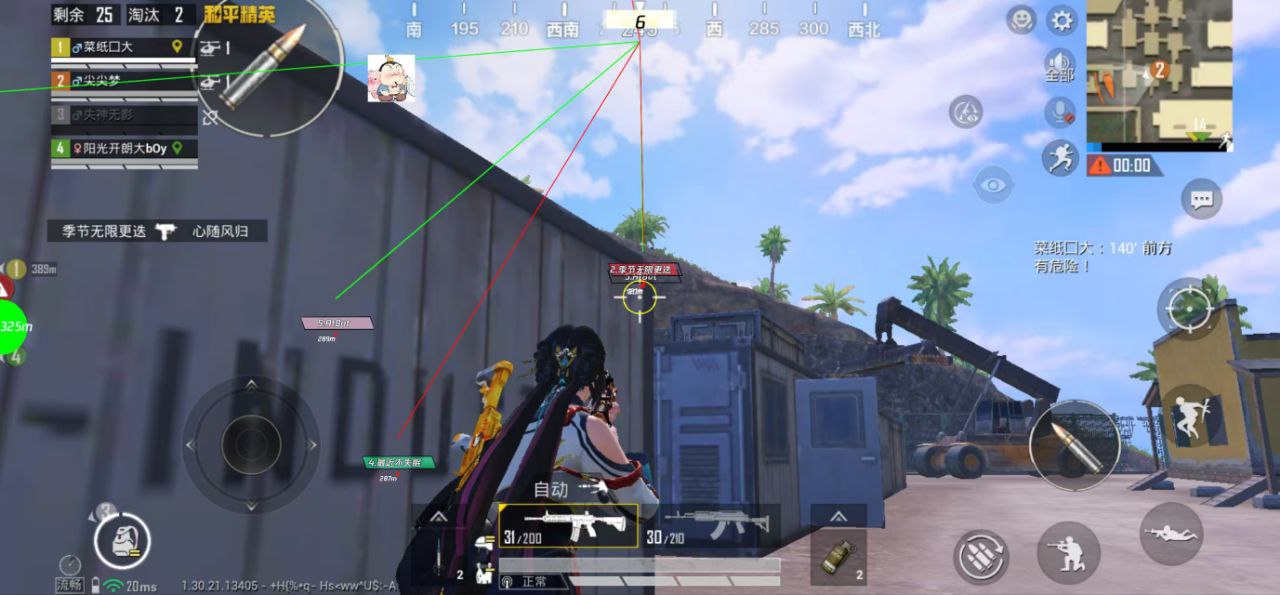 苹果越狱怕变砖？「鹤禾隐透」和平精英 ios 免越狱自瞄 国服秒启不闪退（ios 安全款）