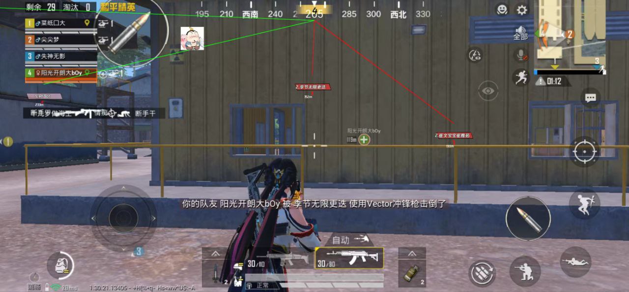 和平精英全功能辅助 - 抗检测自瞄透体工具下载，长期可用平台