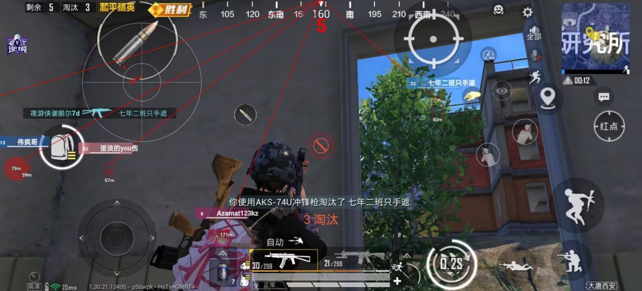 和平精英墨棠安卓轻量辅助：高精准显敌锁头，免 root 上分效率 + 30% 实测