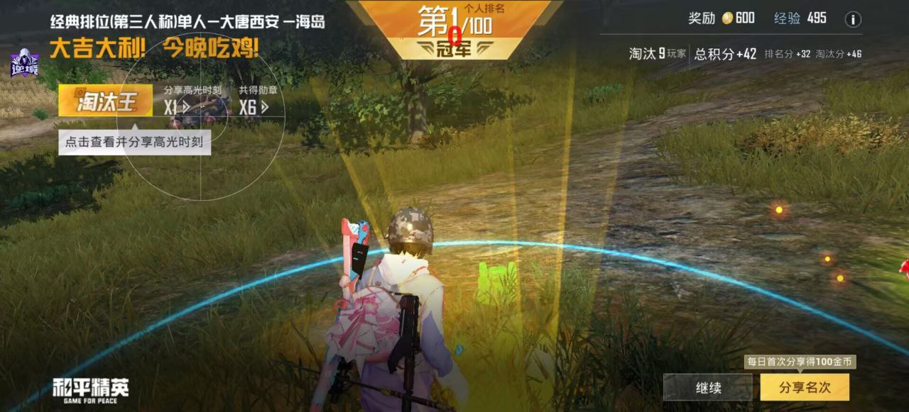 之前多开卡顿，现在 5 开稳跑！和平精英「辞川多开盒」模拟器专用 同步操作 搬砖效率翻 5 倍（多开