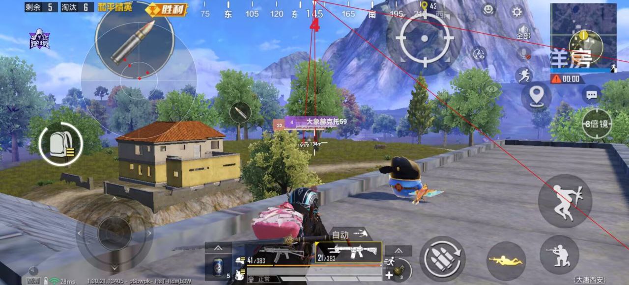 和平精英辅助官网 - 2025 稳定自瞄透视野工具，正规下载站点