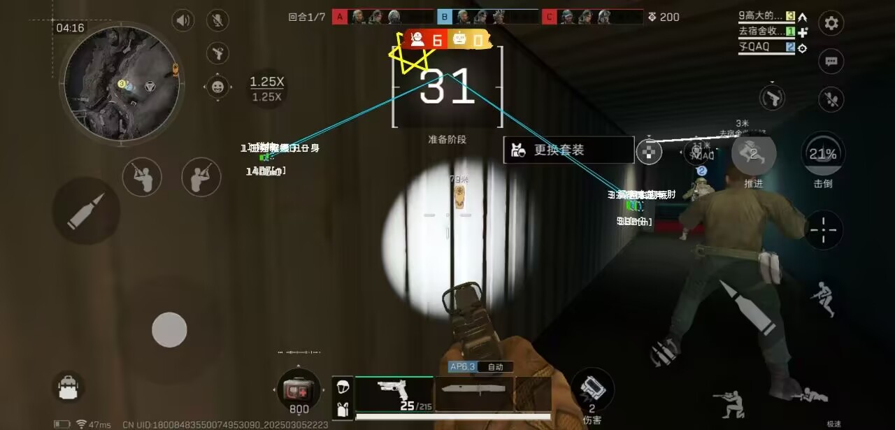 三角洲行动鹤临安卓辅助 - PC 模拟器通用射线显物全功能