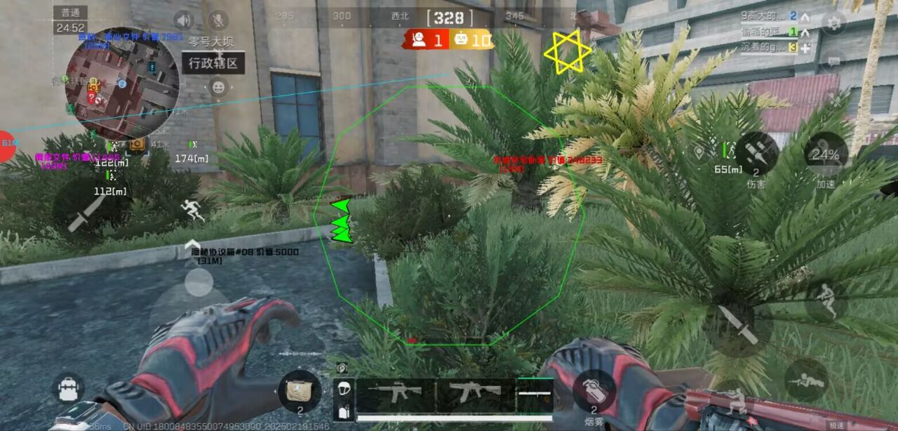 为什么三角洲行动辅助总封号？雾禾防封款实测：0.05%封号率，安卓直装放心用（防