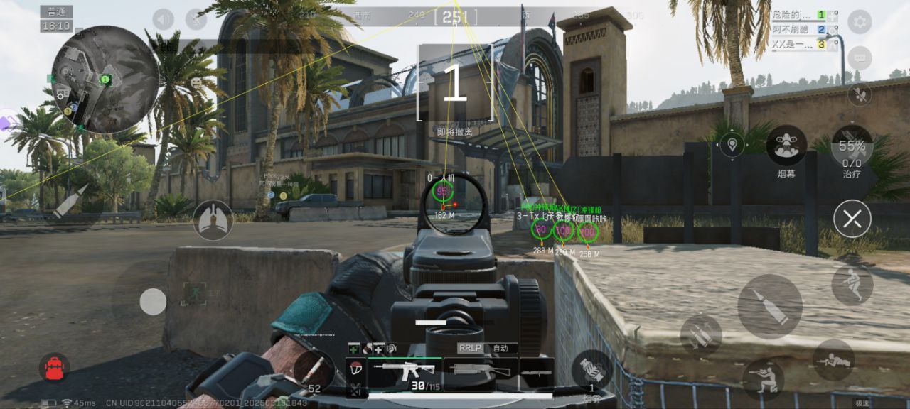 三角洲行动青砚助手：安卓直装骨骼锁敌显物全功能插件