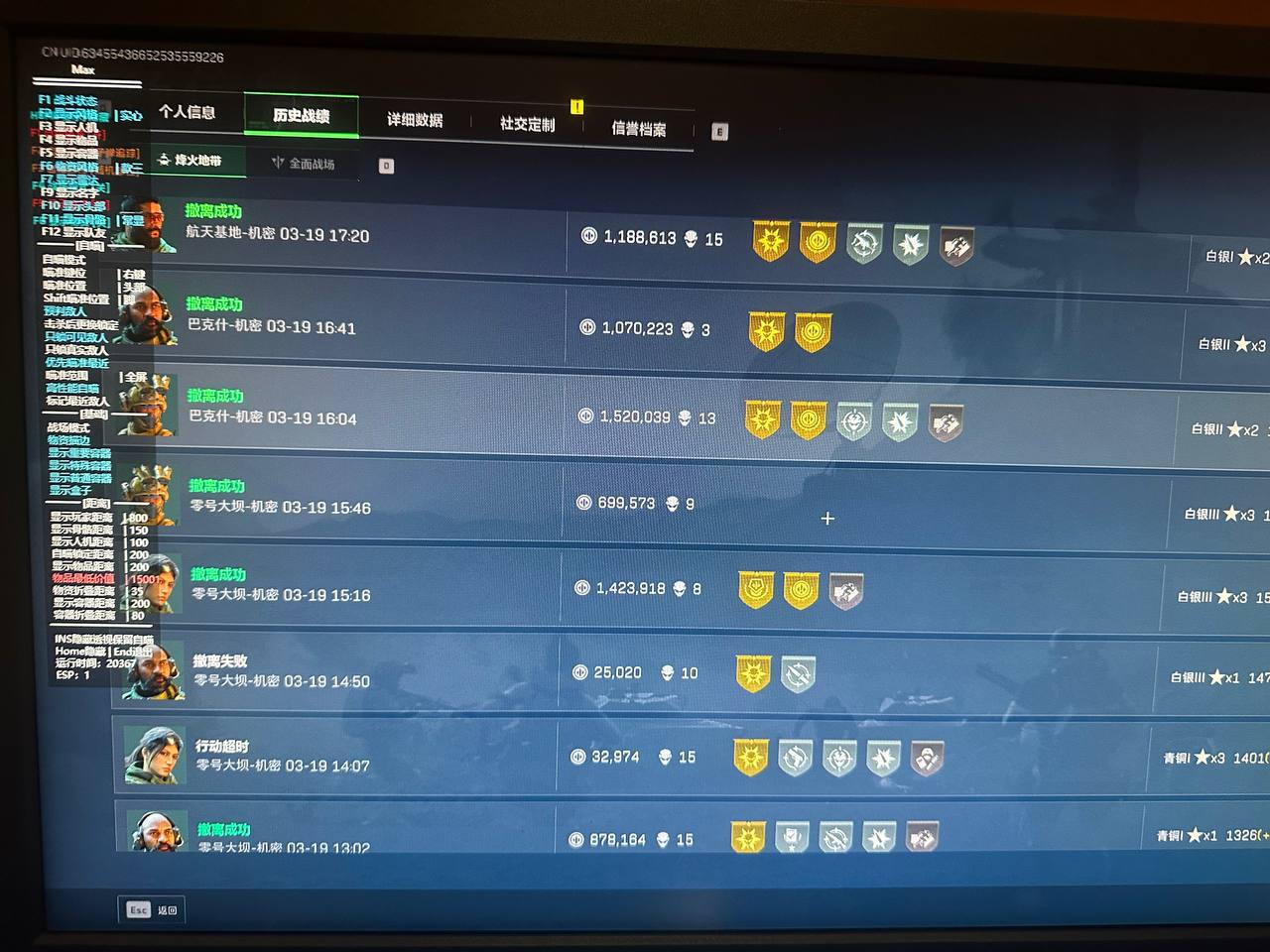 三角洲行动云汐辅助 - 安卓 iOS 通用骨骼描边自瞄内核版本