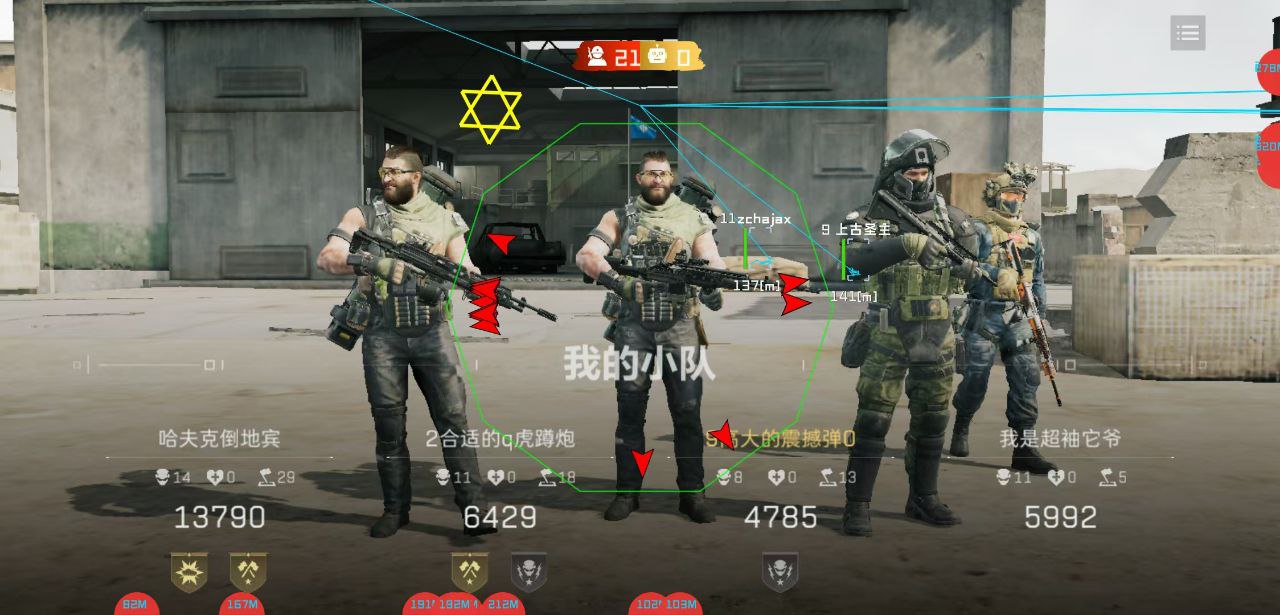 三角洲行动云隐豹实战技巧：工业区绕后突袭，防爆盾配合破片手雷气象武器点控场