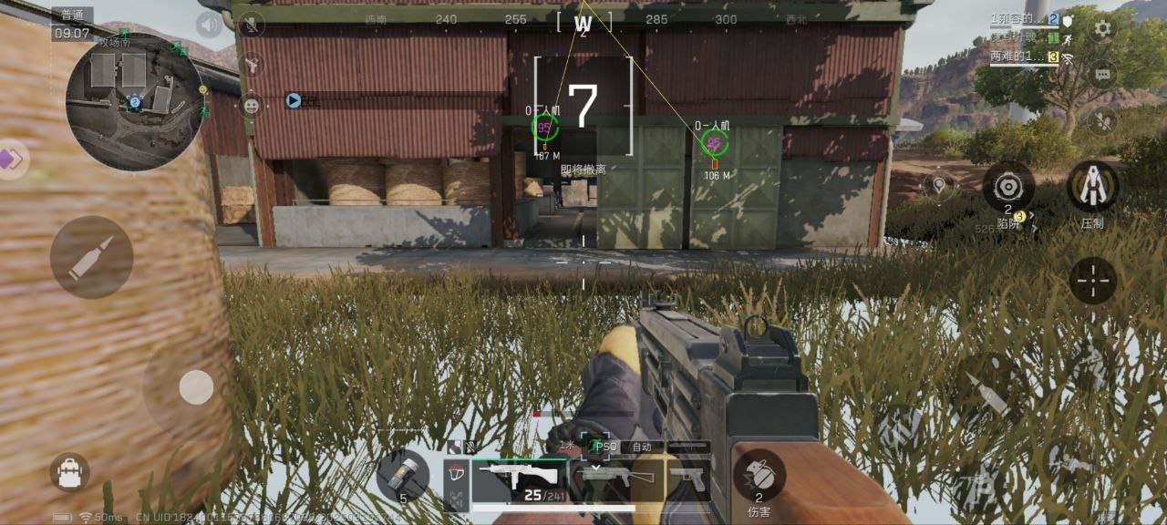 三角洲行动鹤临辅助 - 安卓免 root 物资显示自瞄，内核实测版