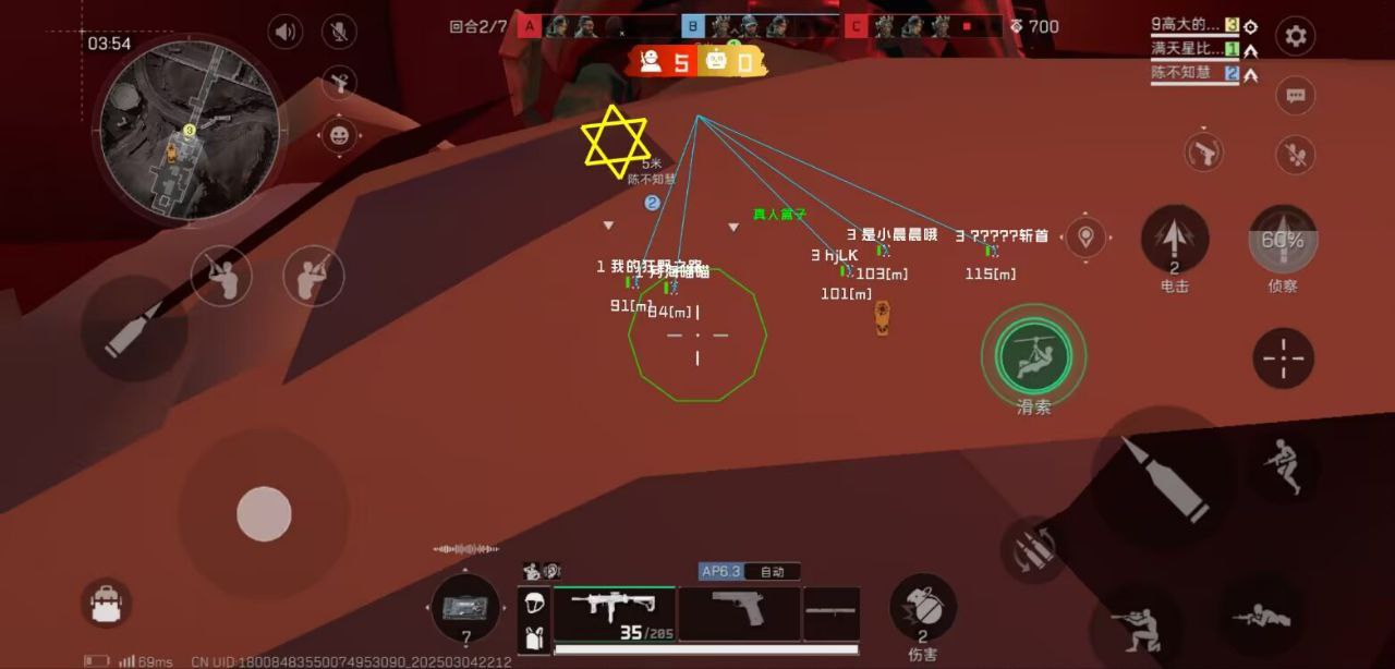 三角洲行动月眠辅助 - 三角洲行动范围标记透体绘制安卓直装