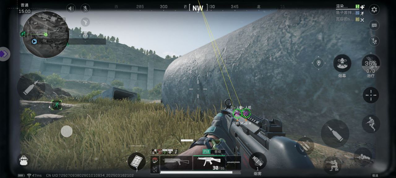 三角洲行动辞川安卓辅助-三角洲行动骨骼范围透体辞川安卓助手（范围透体款）