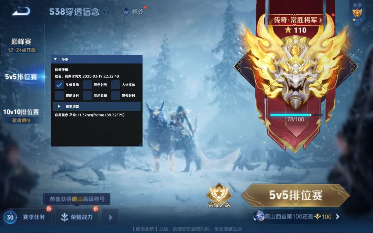 王者荣耀鹤汐直装-王者荣耀手游绘制助手安卓版（安卓绘制款）