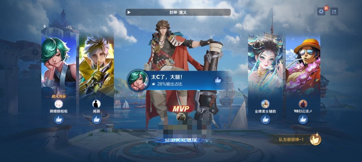 王者破风直装工具：法师技能追踪 + 显敌，稳定运行版