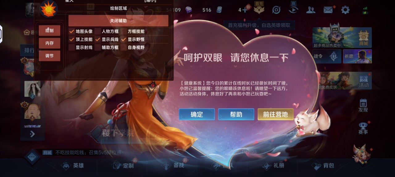 王者荣耀戈娅发育路：末世+闪电匕首，精准普攻拉扯输出