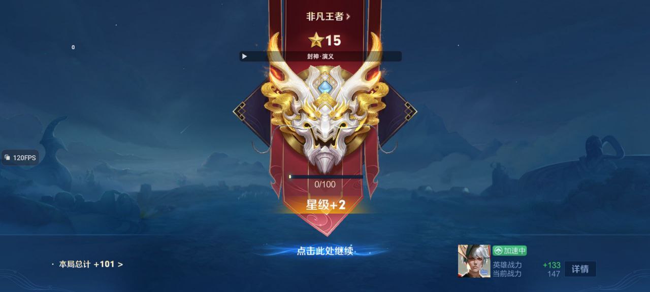 王者荣耀墨川内核助手-全图透视（全图透视款）