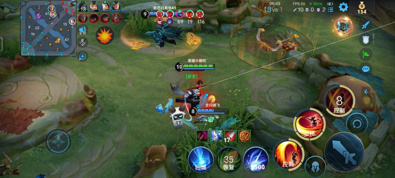 平价辅助联盟_技能追踪透体_王者荣耀安卓 iOS 外挂 - 速取卡网