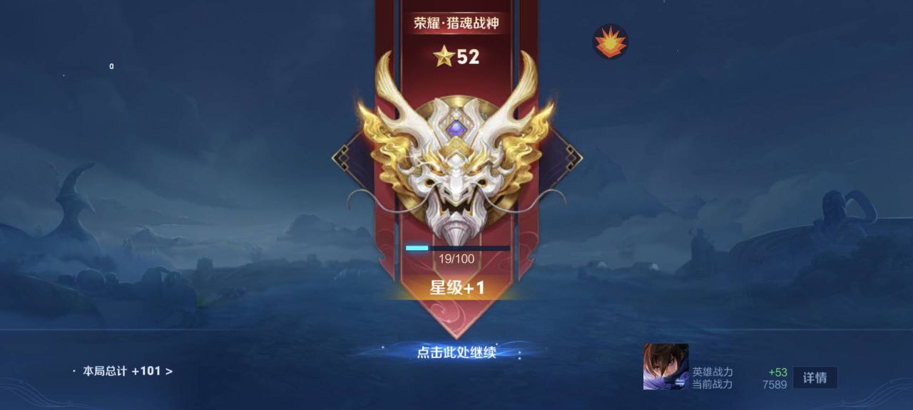 王者荣耀云棠内核工具-安卓免root小地图显敌插件（小图显敌款）