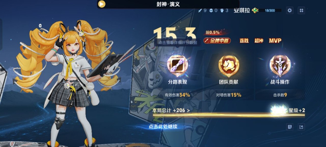 王者荣耀暗影辅助：朵莉亚救赎之翼+圣杯，大招刷新秘籍揭秘