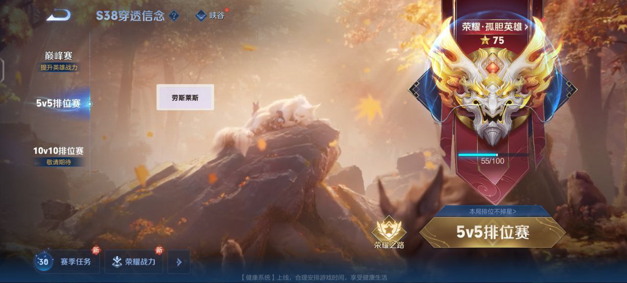 S40 玩家狂喜！王者直装【哪吒】天卡已更新，直装即用还能短期冲分，太香了