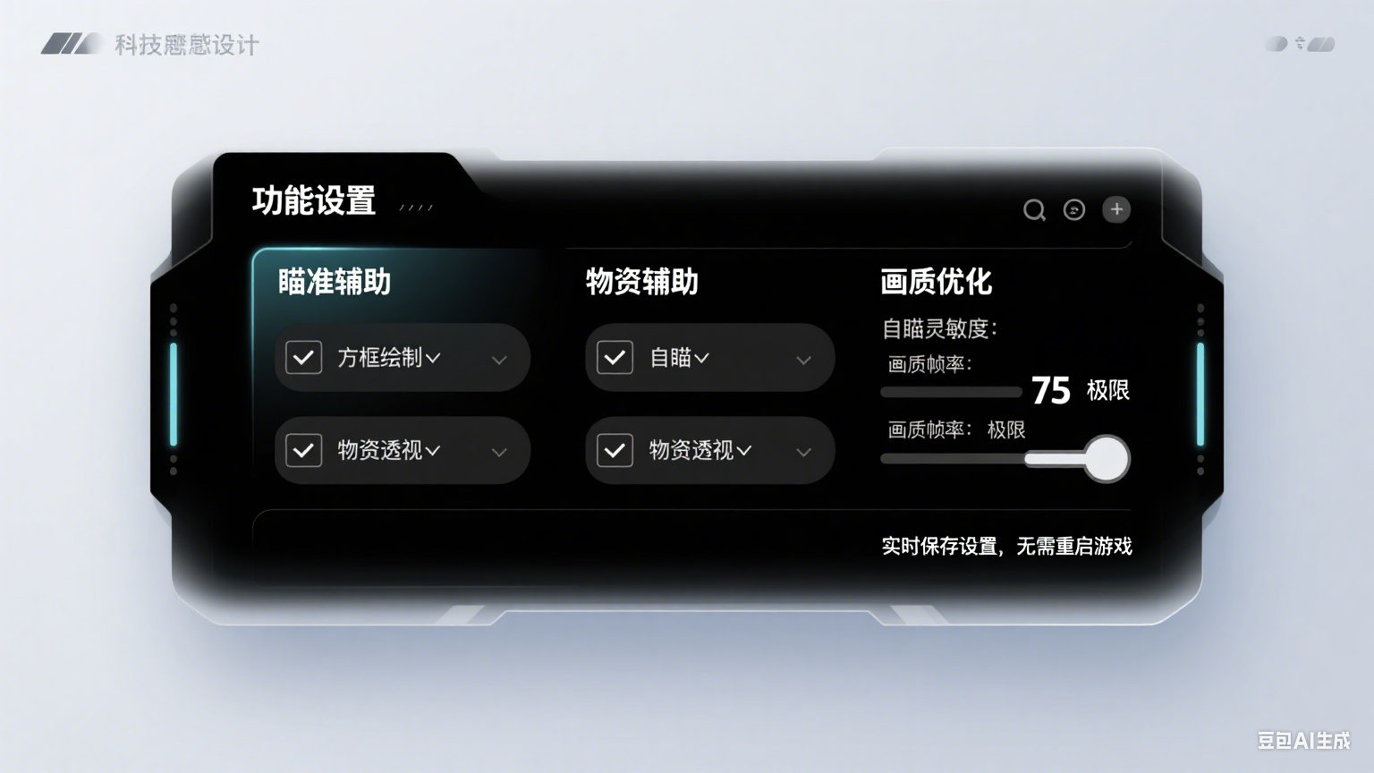 和平 PC【银翼】辅助真实体验：稳定奔放持续上分，高清画质天花板（无视玄武磐石 / 机器码，Win1