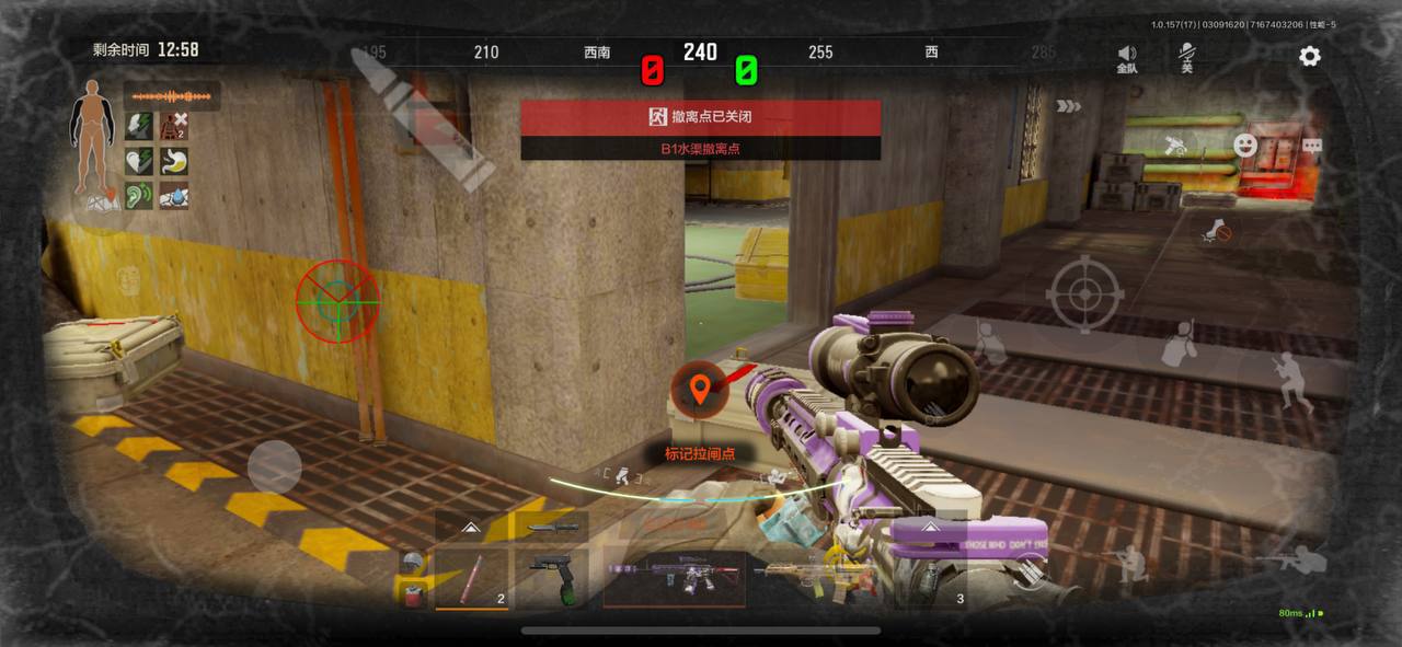 暗区突围卧龙辅助-暗区突围安卓端免费无后神器