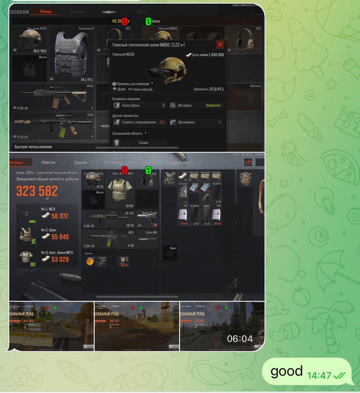 暗区突围寄凡辅助-暗区突围内存全防稳定绘制神器